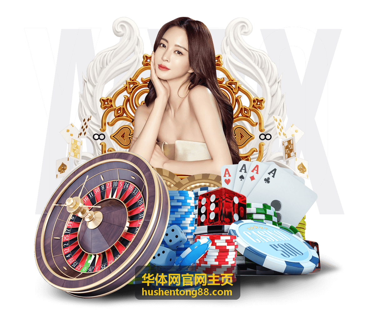 华体网官网主页今日直播场次一览图标